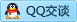 QQ在线咨询296010129